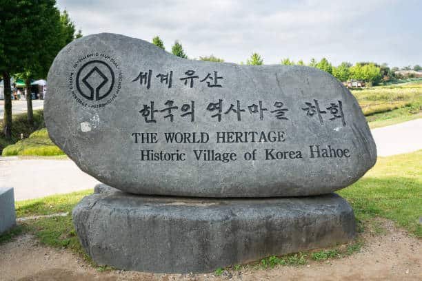 Hahoe Village Andong