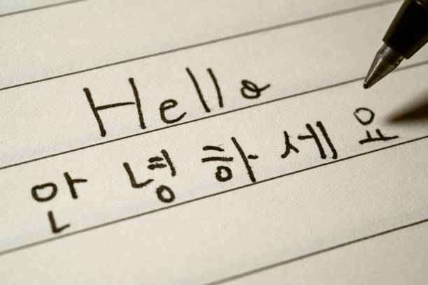Hangul writing jpg