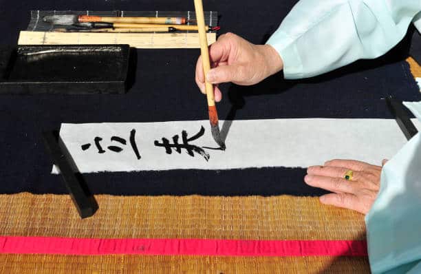 A Korean calligrapher 